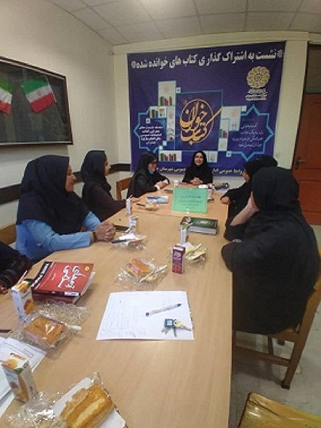 نشست کتابخوان مدیران به مناسبت هفته دولت